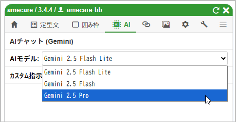 ブログ記事タイトルをAIに作らせてみる