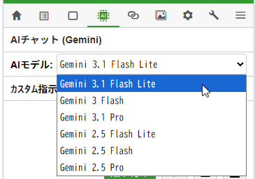 Gemini API(の一部)で無料枠が大幅に増えていたので対応しました